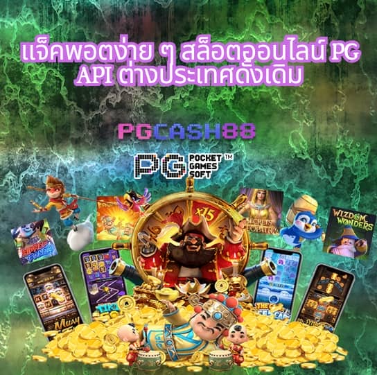 pg789