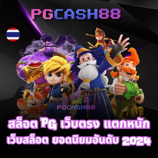 pg789
